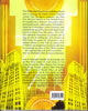 Ruaud, André-François, Les Nombreuses Vies de Nero Wolfe: Un Privé À New York, les moutons électriques, 2008