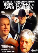 Russian TV Series-Season 2
